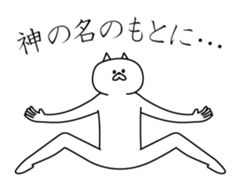 Cats enlightened sticker #5406323