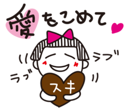 Stripe girl vol.8 sticker #5406408