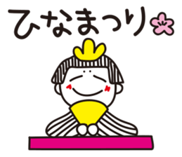 Stripe girl vol.8 sticker #5406411