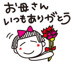 Stripe girl vol.8 sticker #5406418