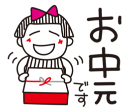 Stripe girl vol.8 sticker #5406419