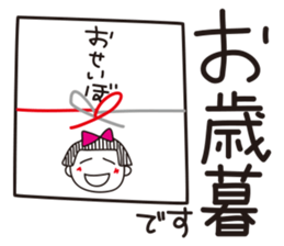 Stripe girl vol.8 sticker #5406425