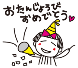 Stripe girl vol.8 sticker #5406429