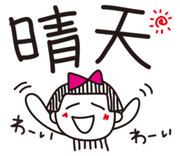 Stripe girl vol.8 sticker #5406440