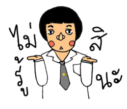 Mr.Sodsai & Ms.Lila sticker #5406569