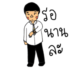 Mr.Sodsai & Ms.Lila sticker #5406575