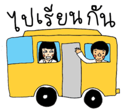 Mr.Sodsai & Ms.Lila sticker #5406596