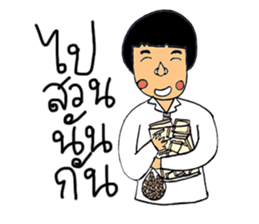 Mr.Sodsai & Ms.Lila sticker #5406603