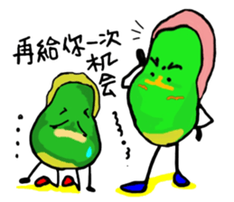 Uncle Bean sticker #5406612