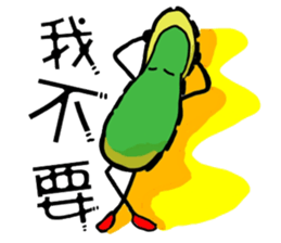 Uncle Bean sticker #5406616