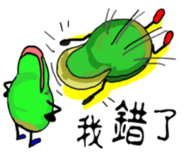 Uncle Bean sticker #5406617