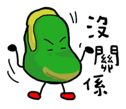 Uncle Bean sticker #5406618