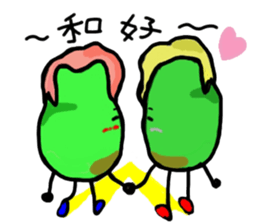 Uncle Bean sticker #5406622