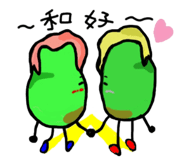 Uncle Bean sticker #5406622