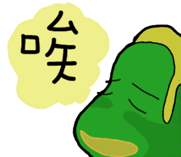 Uncle Bean sticker #5406628