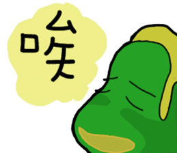 Uncle Bean sticker #5406628