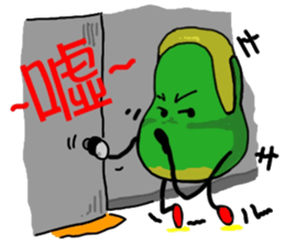 Uncle Bean sticker #5406640