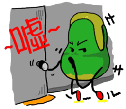 Uncle Bean sticker #5406640