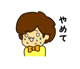 chokun sticker #5406694
