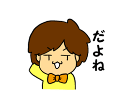 chokun sticker #5406719