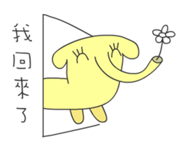 yellow color elephant sticker #5406750