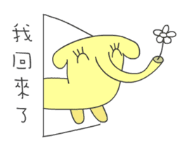 yellow color elephant sticker #5406750