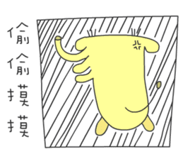 yellow color elephant sticker #5406758