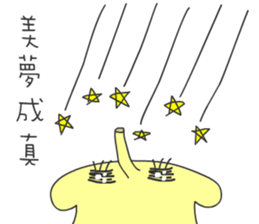 yellow color elephant sticker #5406762