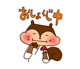 Karate Squirrel sticker #5406903