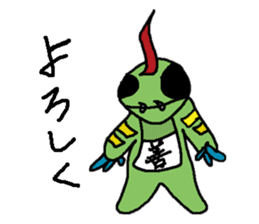 Good and evil discrimination Buster sticker #5407084