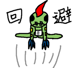 Good and evil discrimination Buster sticker #5407095