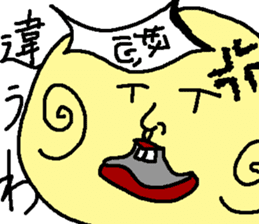 Good and evil discrimination Buster sticker #5407101