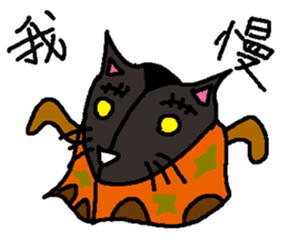 Good and evil discrimination Buster sticker #5407103