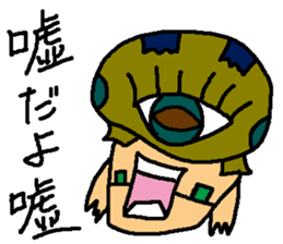 Good and evil discrimination Buster sticker #5407107