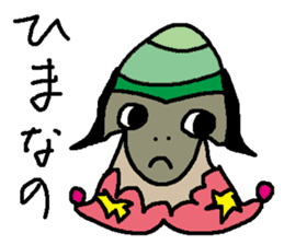 Good and evil discrimination Buster sticker #5407109