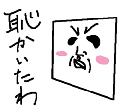 Good and evil discrimination Buster sticker #5407112