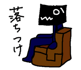 Good and evil discrimination Buster sticker #5407113