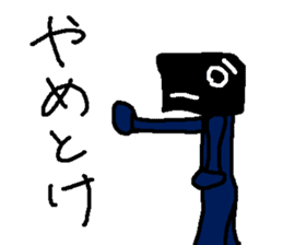 Good and evil discrimination Buster sticker #5407114