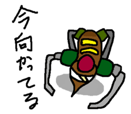 Good and evil discrimination Buster sticker #5407117