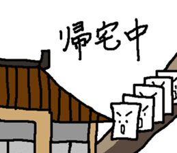 Good and evil discrimination Buster sticker #5407120