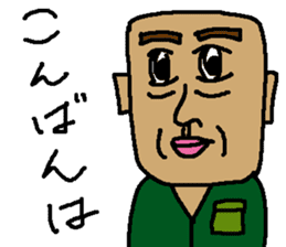 Good and evil discrimination Buster sticker #5407121