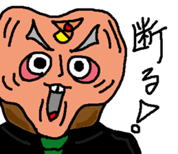 Good and evil discrimination Buster sticker #5407122