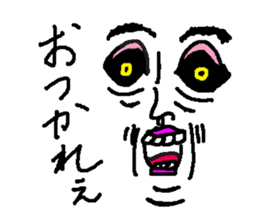 Good and evil discrimination Buster sticker #5407123