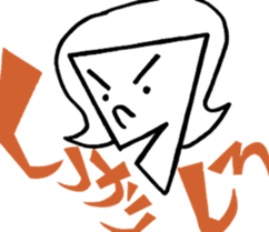 Timid Boy and Bullish Girl sticker #5407536