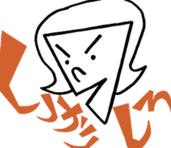 Timid Boy and Bullish Girl sticker #5407536