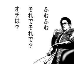 Mr.dressing up sticker #5407662