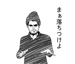 Mr.dressing up sticker #5407665