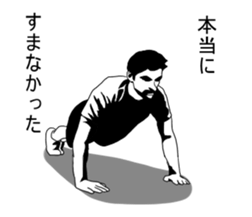 Mr.dressing up sticker #5407667