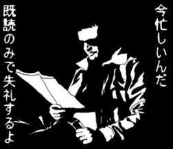 Mr.dressing up sticker #5407668