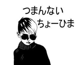 Mr.dressing up sticker #5407669